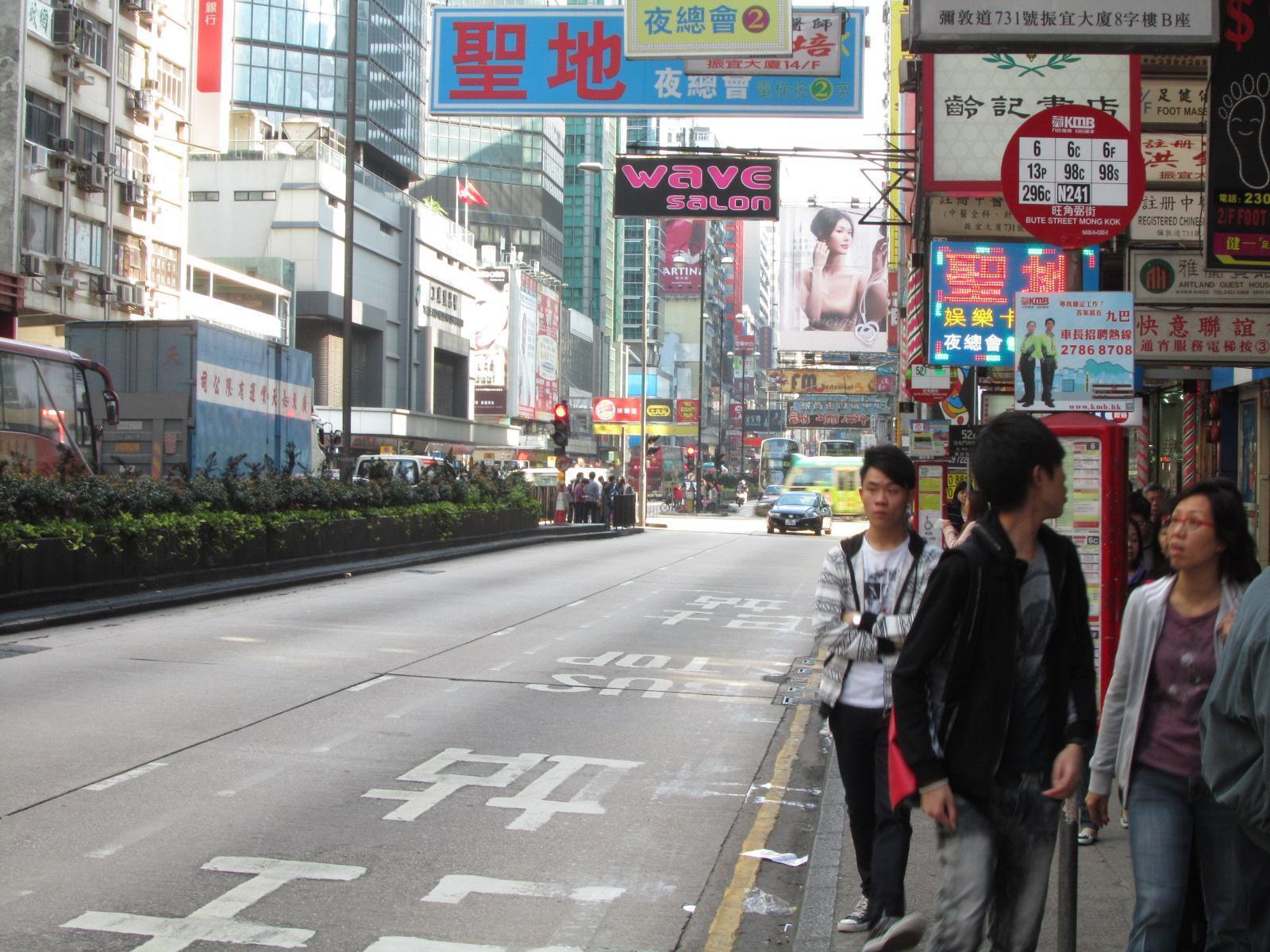 Prince Hotel Hong Kong Extérieur photo
